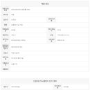 판교랜드공인중개사사무소 이미지