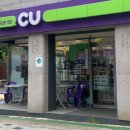 CU편의점 이미지