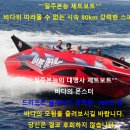 에이앤티레저 이미지
