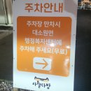 충주소방서 주덕안전센터 1층 | 충주 대소원면 [사월다방] 서충주 뷰맛집 디저트 카페추천 솔직후기