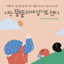 안제스