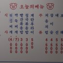 영스타서래 이미지