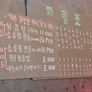 고기합니다 이미지