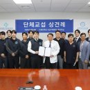 중앙기업(주)노동조합 리얼뉴스