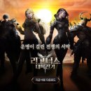 대륙기업㈜ 이미지