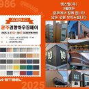 엠스틸