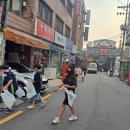 에코랑이