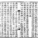 NR-32[서해로]-상-107 | 34. 恭讓王-2-2