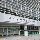 선산청소년수련관 수영장 | 수영일기_울주남부청소년수련관 수영장 후기 자유수영 이용시간