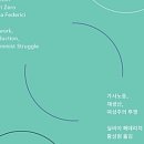 당신이 집에서 논다는 거짓말 이미지