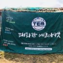 태화강에코마켓 이미지