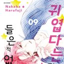 다운초등학교 이미지