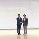 "하남시 발전하려면 벤처생태계 구축해야" 이미지