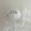 운남그린 | 생일풍선·레터링풍선 주문제작 후기 | 풍선꽃다발부터 헬륨풍선까지 풀풀프로젝트