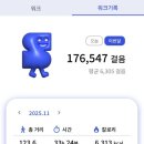 수영 어플 추천 스마일패스 수영기록, 걷기 리워드앱 / 4개월 모아서 에스디몰(sdmall) 사용후기