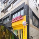 밍약국 이미지