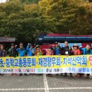남평중학교 이미지