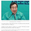 이낙연, 이재명 '25만원 지원금'에 "그 양반 오랜 버릇" 이미지