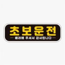 보운문구