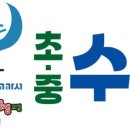 다온수학교습소 - 화성시 상리2길 97 | 다온수학교습소