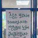 (주)소모 파주주유소 | 260424 ~ 0511 :: 우린 아직도 젊기에