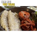 천주로1170번길 이미지