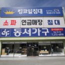 동서전시관 이미지
