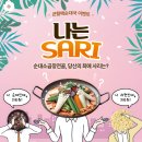 최애곱창