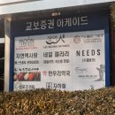커피빈여의도역점