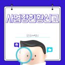 호수회계법인 이미지