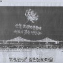 감천의 하늘 이미지