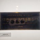 화랑대역사 이미지