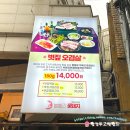 홍대맛집 단체 모임하기 좋은 보쌈 맛집 볼빨간꽃돼지
