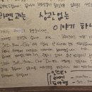 멘츠로에비야 이미지