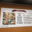 최숙이네조개전골