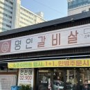 하대동259 이미지