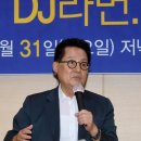 박지원 “尹 반국가세력 발언에 文은 왜 가만있나” 이미지