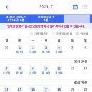 성북초등학교(급식실.병설유치원 포함) | [공지] [2025 여름방학] 병설유치원 국가근로장학 후기(최종)