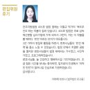 전라북도지방변호사회 회보 제46호 (2022. 11.)