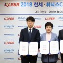 휘닉스중앙평창 주식회사