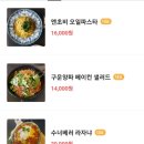 수너베러 이미지