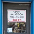 강추찹쌀꽈배기&핫도그 이미지