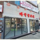 일등광고시공