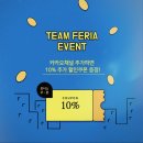 창원 용호동에서 가장 전통있고 오래된 바디케어 전문 팀페리아 휘트니스