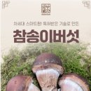 금빛농장 이미지