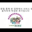 무청감자탕 이미지