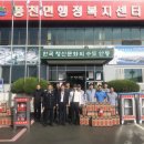 풍천면행정복지센터 이미지