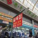 아가랑분식 | 구미 중앙시장 분식맛집 '골목집' 후기!!