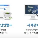 현정보 이미지