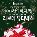 라보메